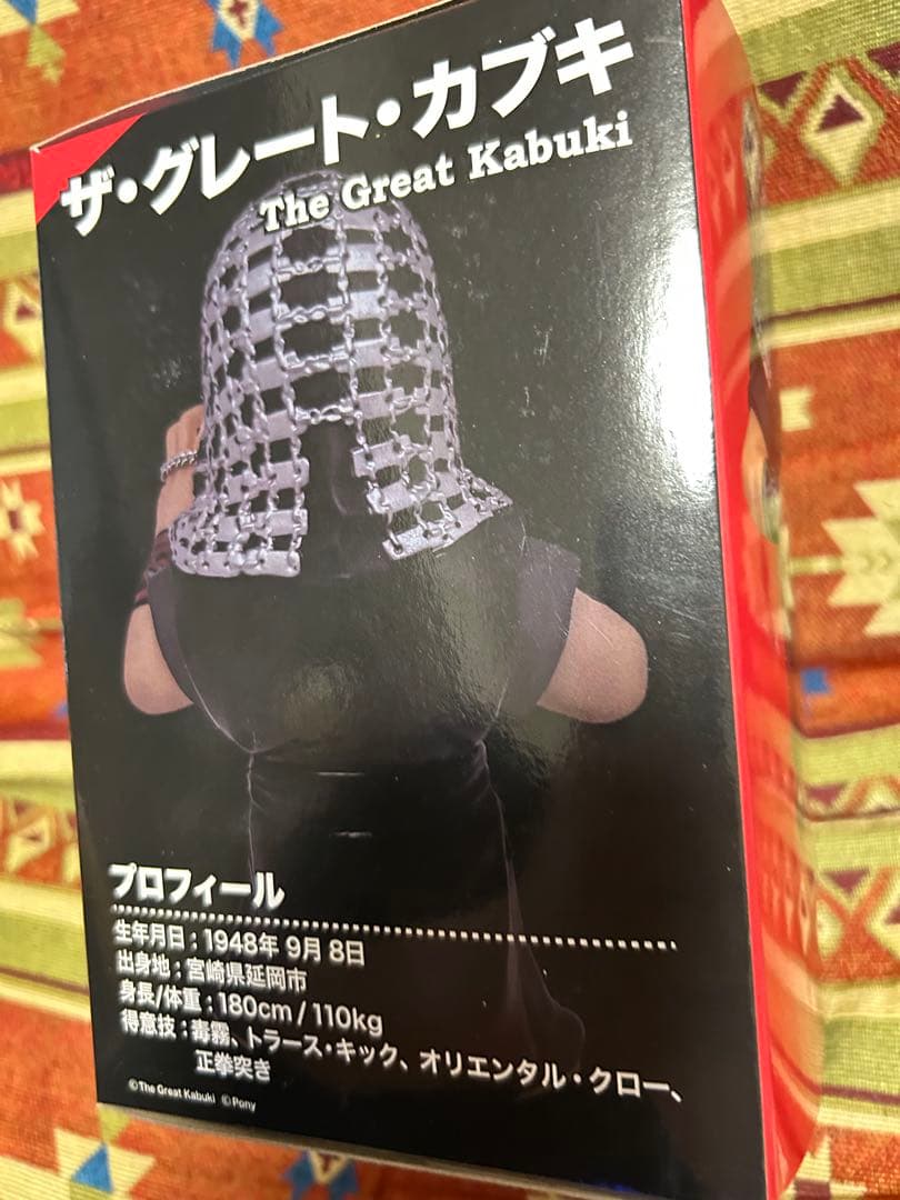絶版！16dソフビコレクション★ザ・グレートカブキ（通常版）全日本プロレス