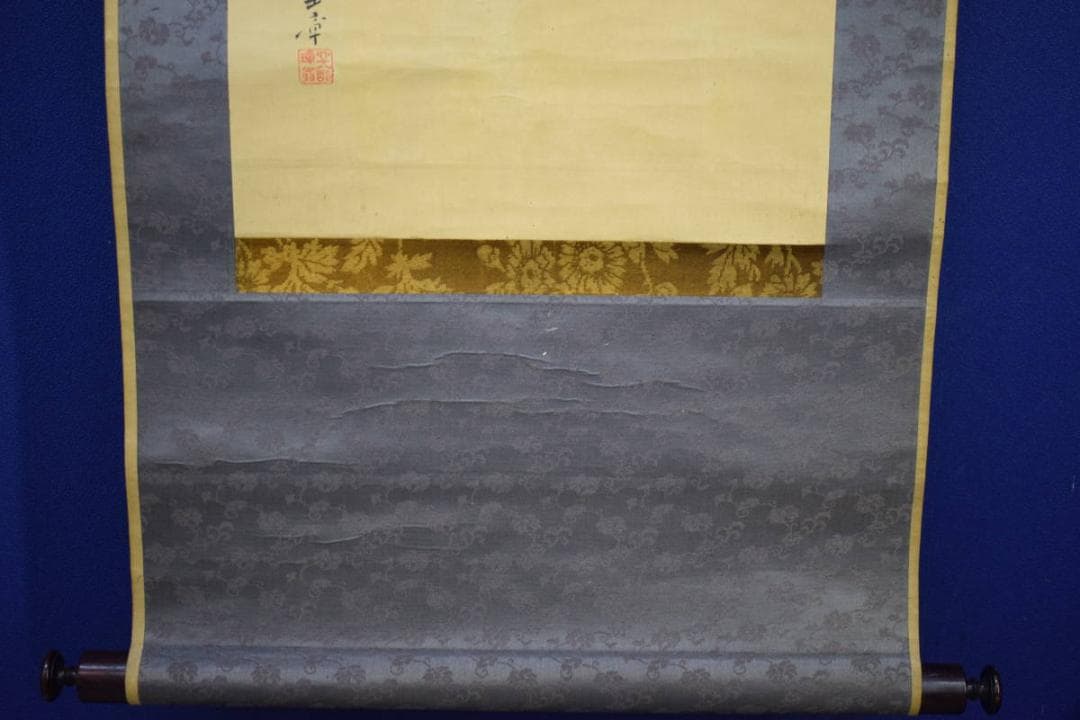 川端玉章/山水宝船図/ 布袋屋掛軸HJ-479