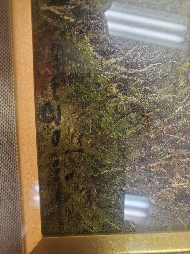 送料込み。値下げします　尾身周三　絵画 油絵