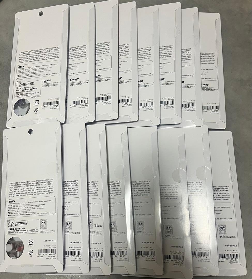 正規品　サンリオ第二弾　ディズニー　ボンボンドロップシール　16枚セット