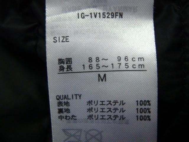 24914　IGNIO メンズ　中綿入りベスト　黒　サイズＭ