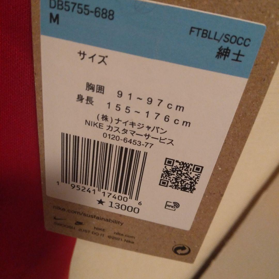 鹿島アントラーズ ユニフォーム 2022ディエゴ ピトゥカサイン入り 11月19