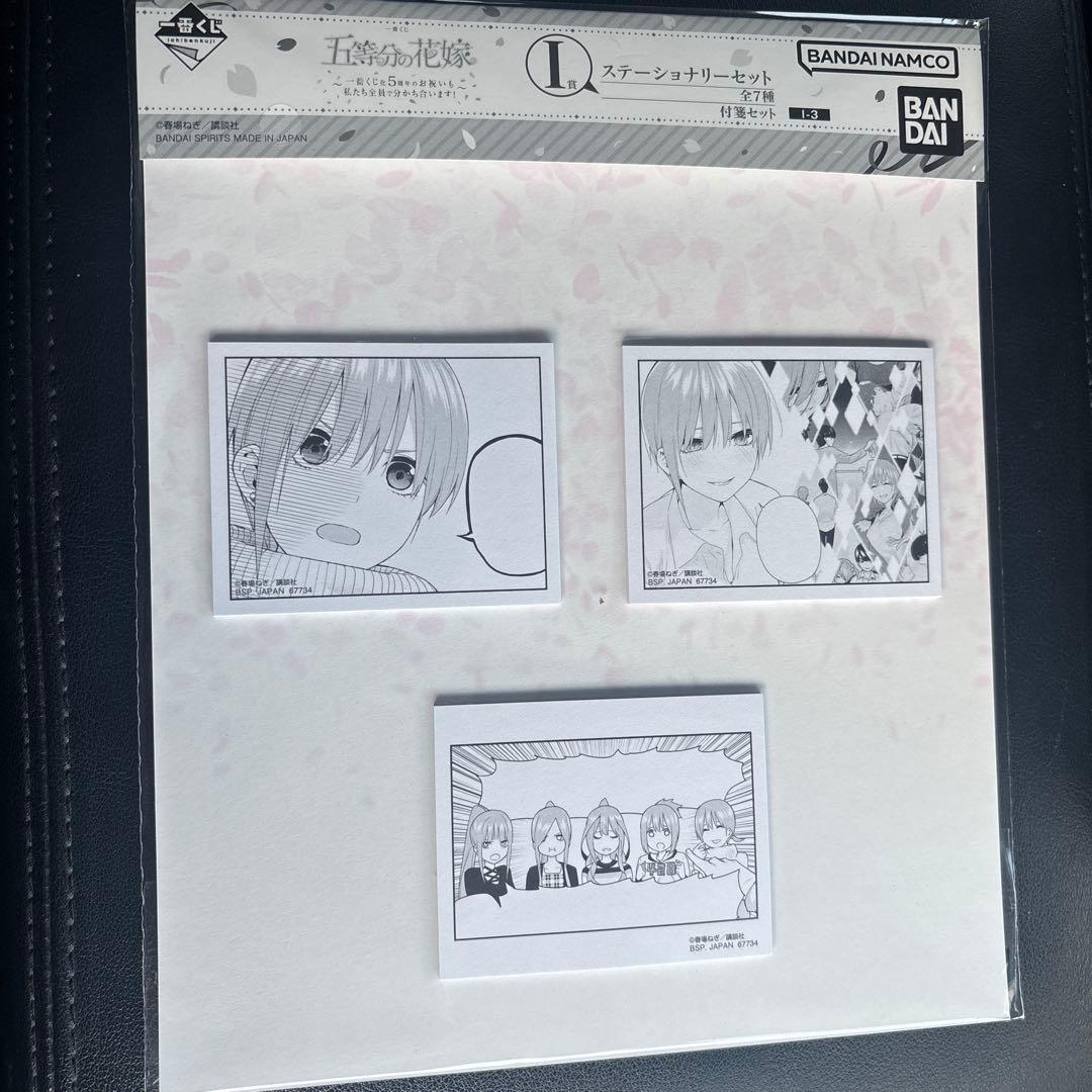 五等分の花嫁 一番くじ ラストワン賞 アクリル色紙 5枚セット＋2点＋おまけ