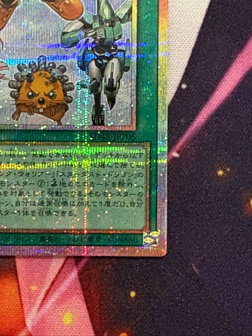 べ*ち様 【美品】シンクロ・フェローズ プリシク