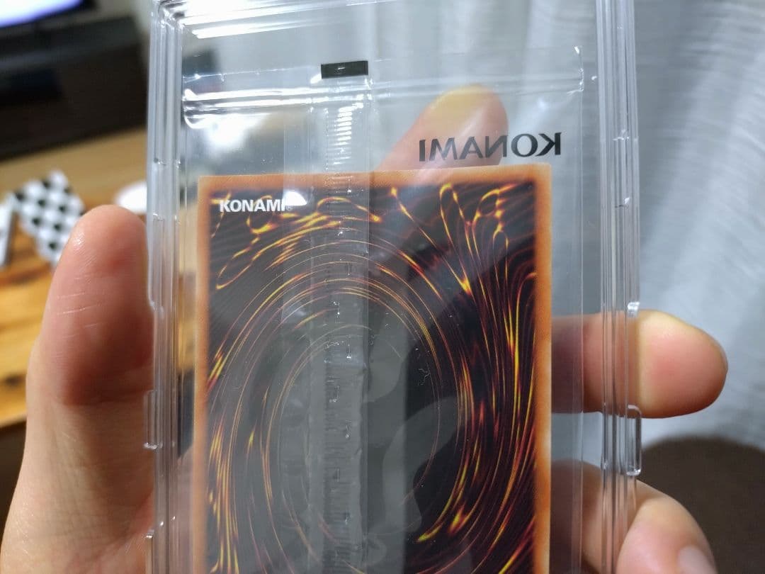 遊戯王　レッドアイズ　プリズマ　未開封