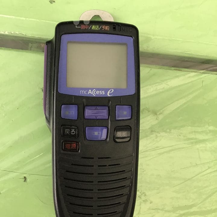 スカイネット無線機　三台