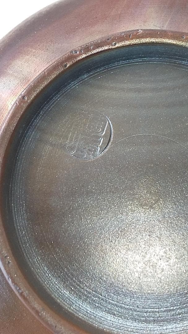 備前焼 木村陶峰 茶器 備前宝瓶 宝瓶 湯冷まし 茶杯 共箱 新品 未使用