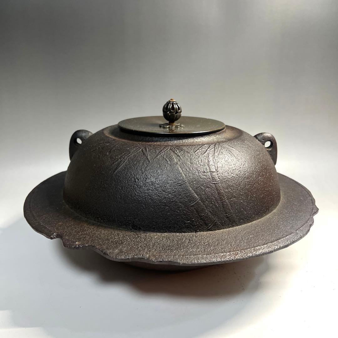 茶道具 竹地紋 透木釜 菊地政光造