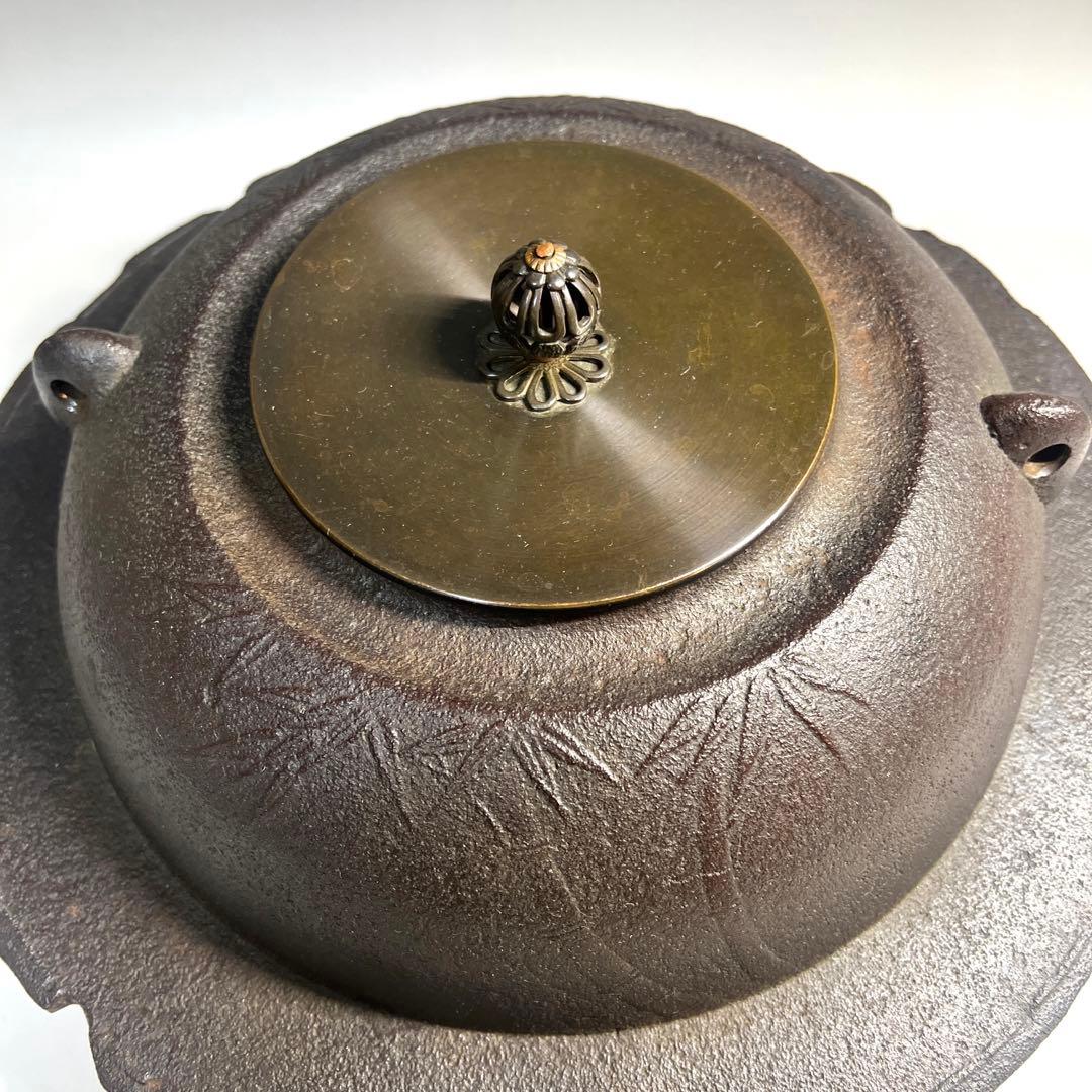 茶道具 竹地紋 透木釜 菊地政光造