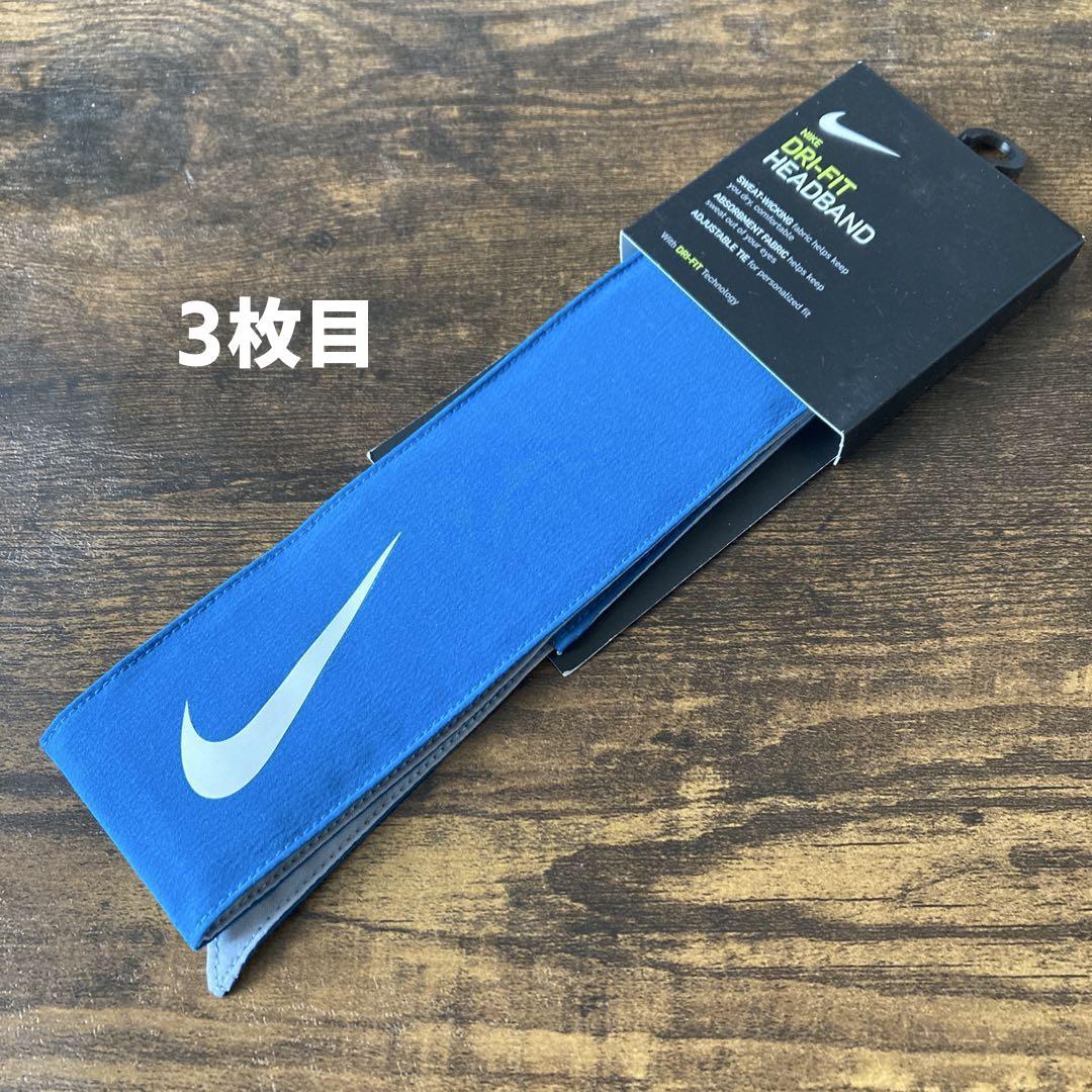 あんちゃん NIKE ヘッドタイ　3枚セット