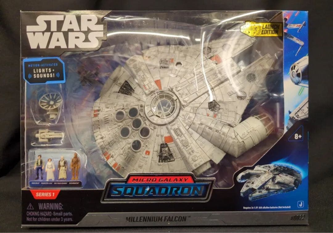 STAR WARS ミレニアム・ファルコン 限定版