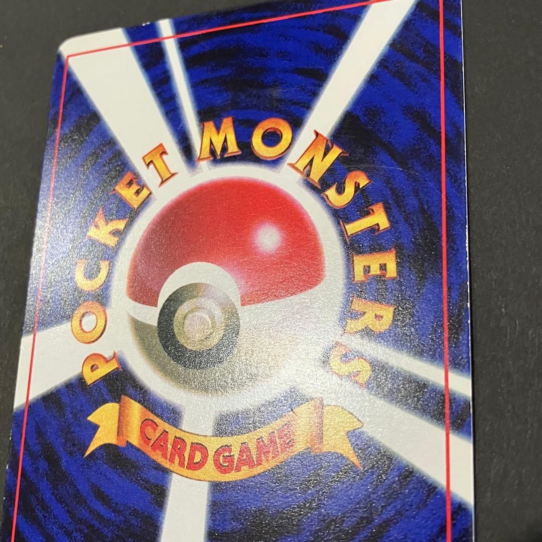 値*板様 ポケモンカード ピカチュウ 旧裏 マークなし 光沢あり kensugi