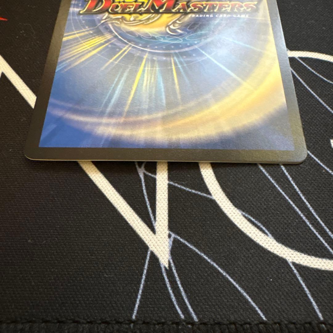 デュエルマスターズ プロモカード 氷柱と炎狐の決断