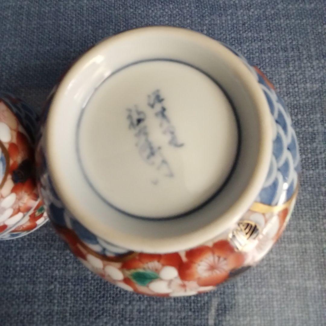 献上伊万里焼　玉露茶碗と湯冷まし