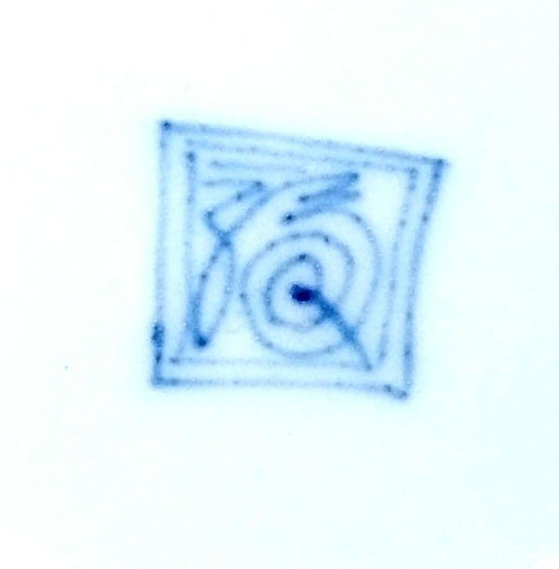 ☆ 柿右衛門窯 有田焼 染付金彩向付