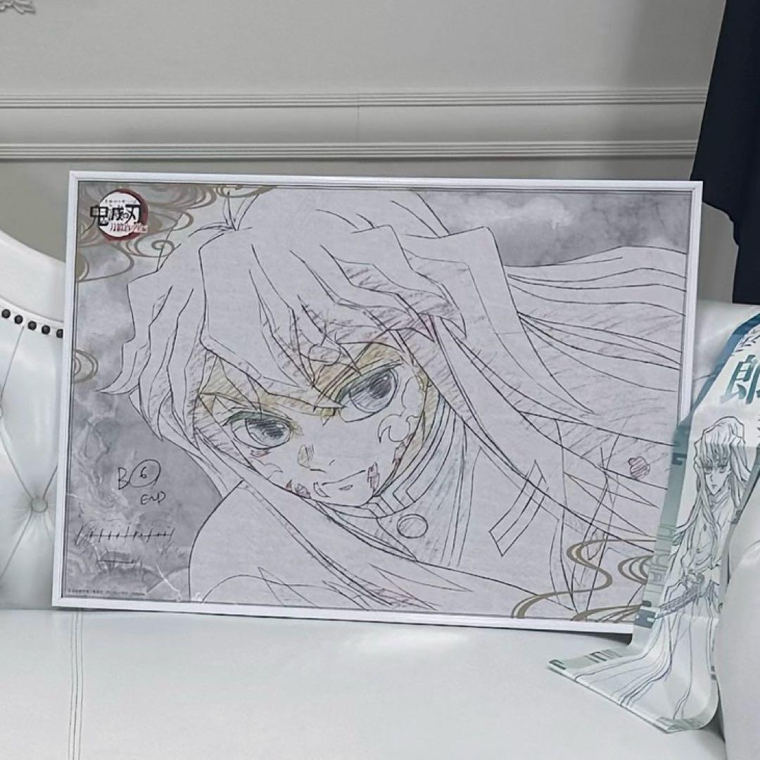 鬼滅の刃 時透無一郎 ダイニング お楽しみくじ B2原画ポスター