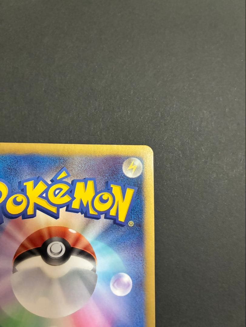 【美品】ポケモンカード ミュウEX 024/020 SR シャイニーコレクション