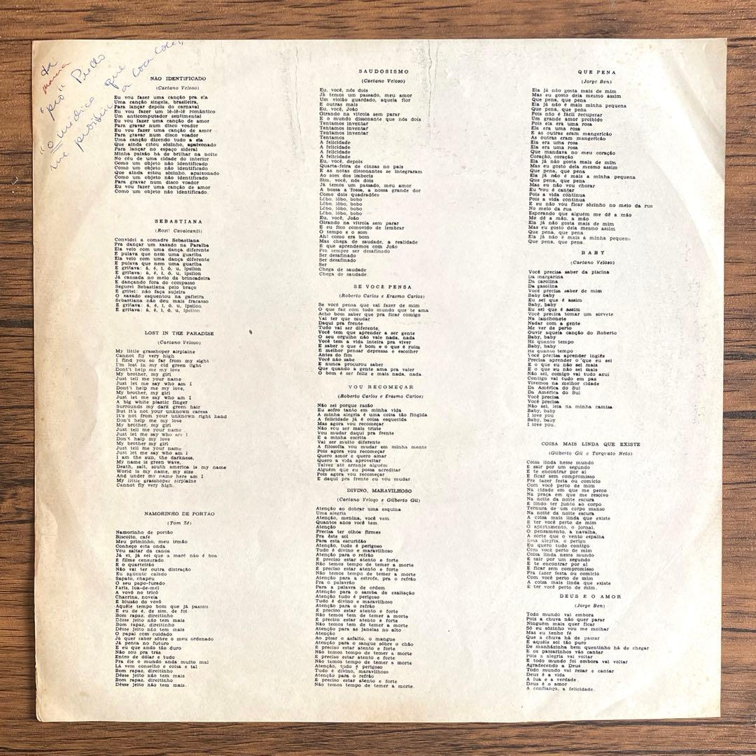 Gal Costa LP レコード 1969 Brazil Mono vinyl