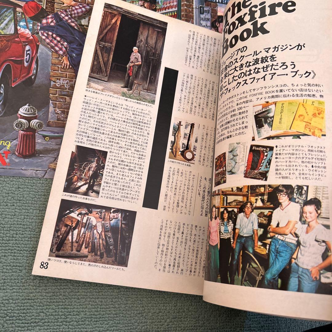 Made in U.S.AAmerica 1976 EDWIN カタログ