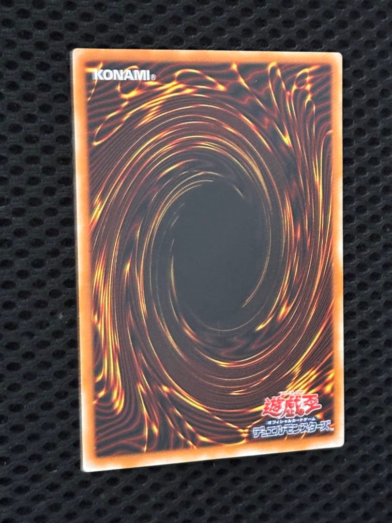 コ*ウ様 極美品　ブラック・デーモンズ・ドラゴン　レリーフ　アルティメット　遊戯