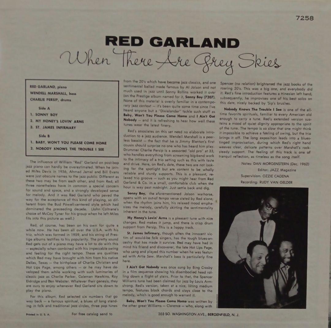 ジャズレコード　レッドガーランド/フェン・ゼア・アー・グレイ・スカイ