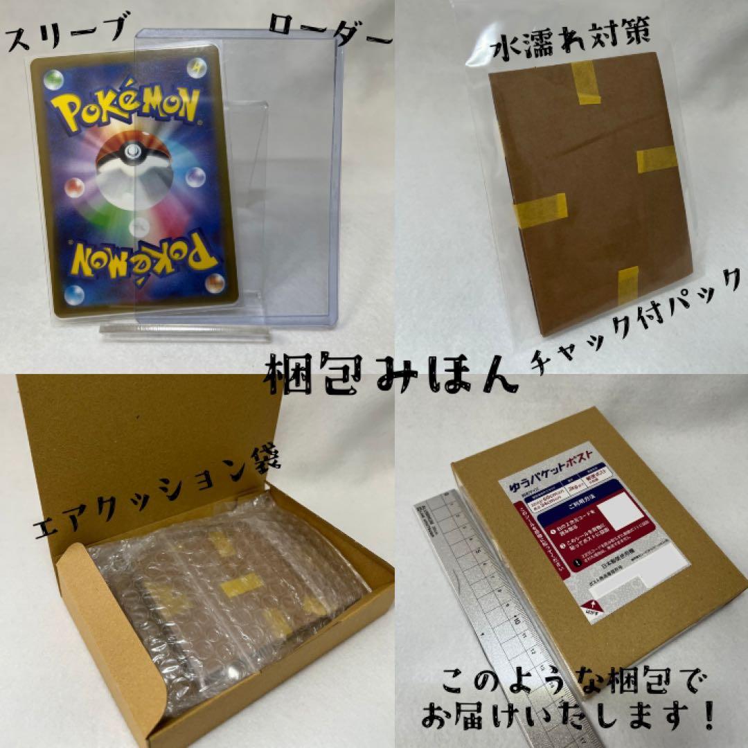 【センタリング◯】カメックスex SAR SV2a ポケモンカード151