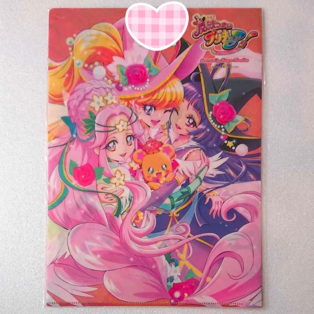 魔法つかいプリキュア！ プリティストア 上北ふたご クリアファイル ②