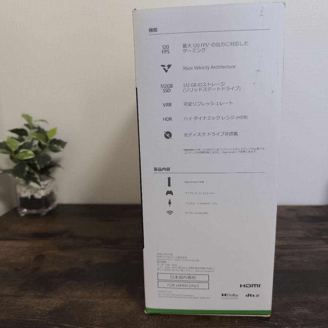 Xbox Series S　512GB SSD コントローラー純正バッテリー付き