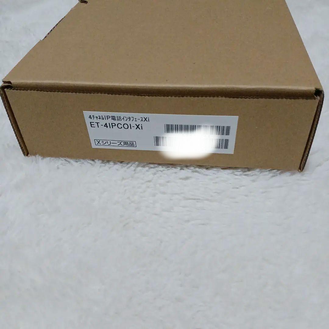 ET-4IPCOI-XI ETシリーズ