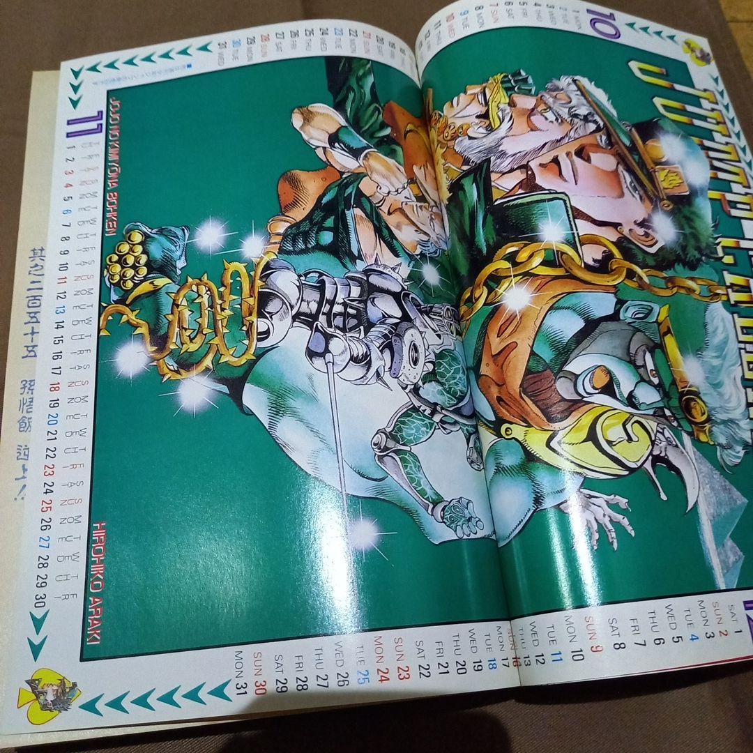 【即日対応可能】週刊 少年 ジャンプ 1990年 5号 漫画 アニメ
