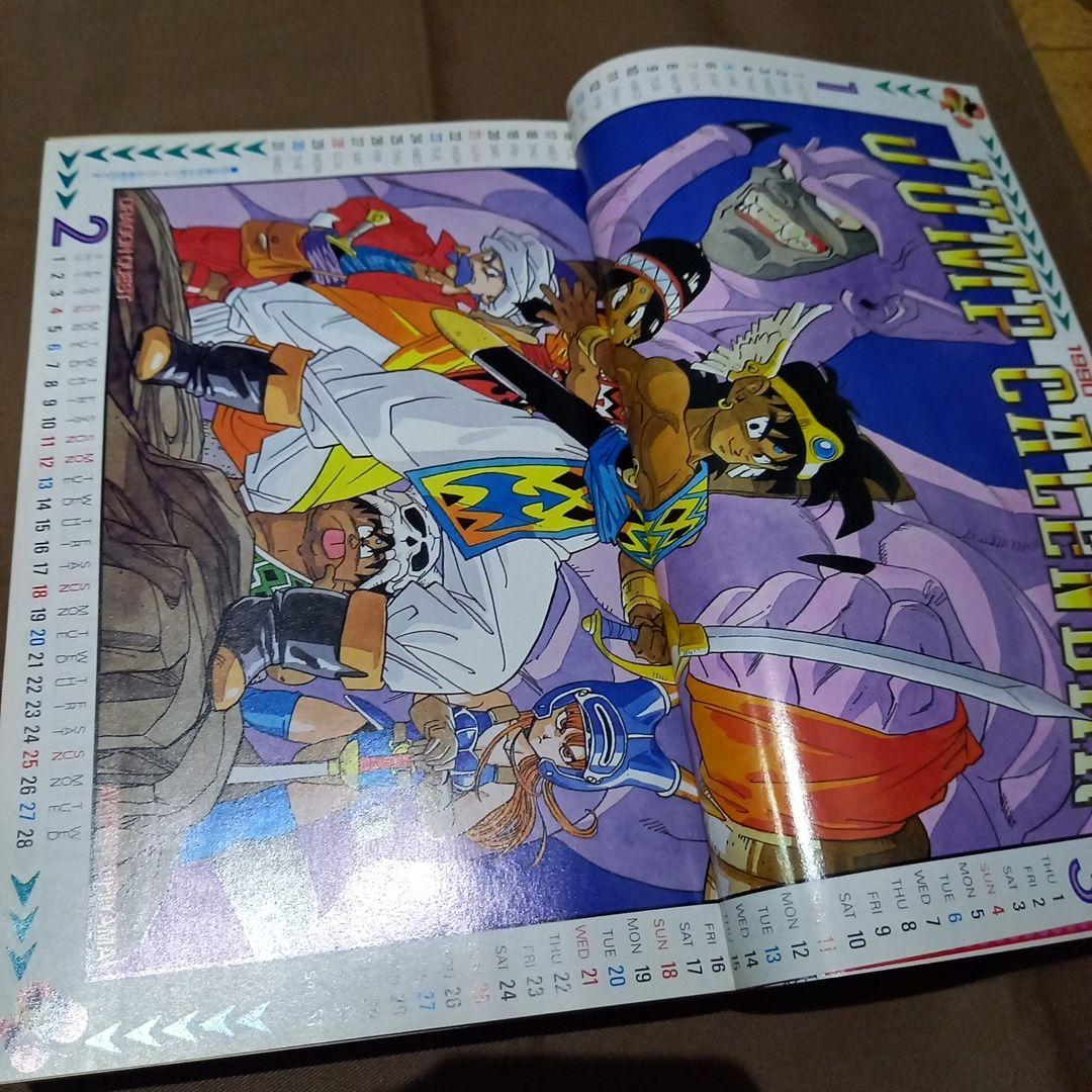 【即日対応可能】週刊 少年 ジャンプ 1990年 5号 漫画 アニメ