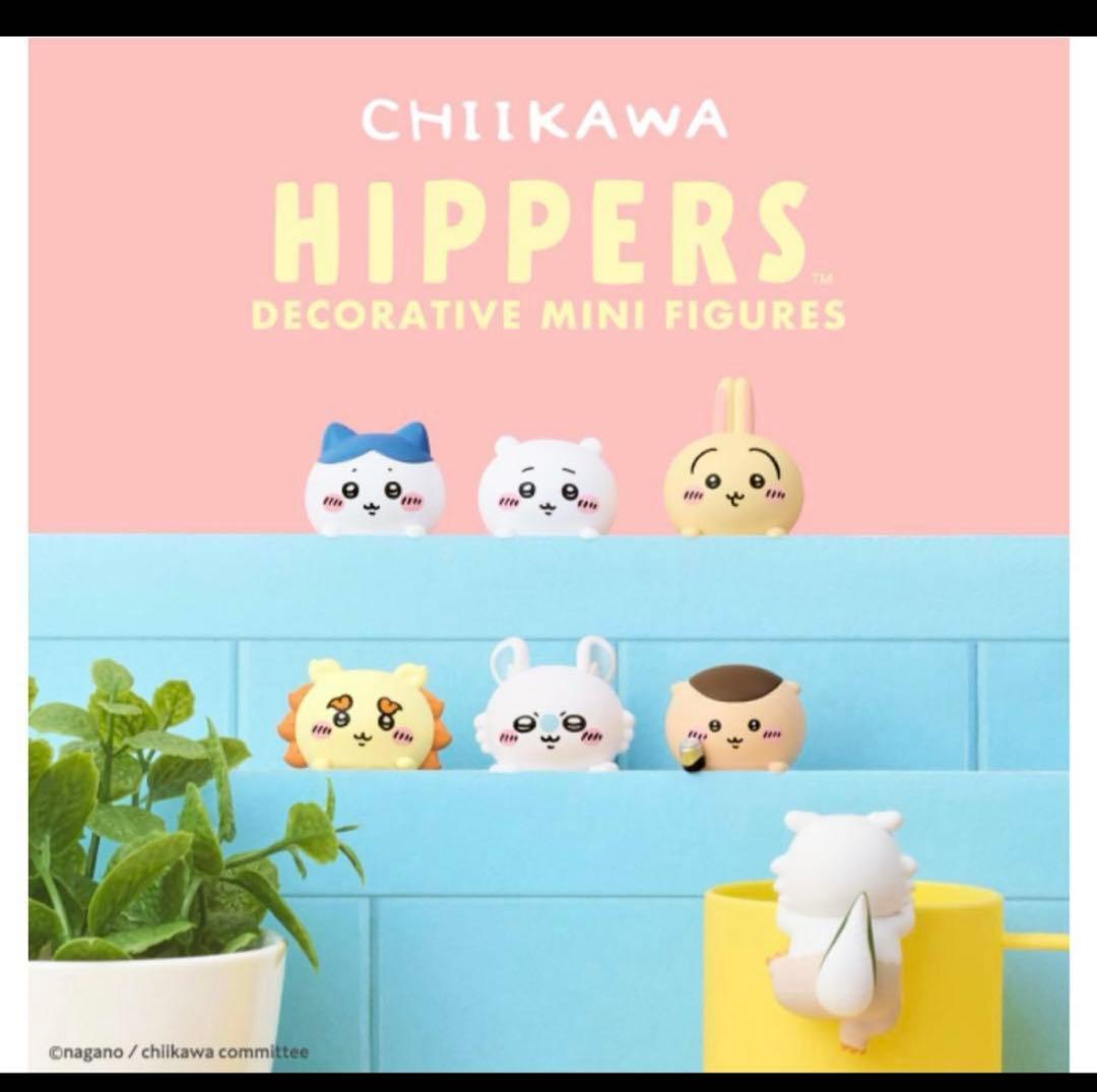 ヒッパーズ　ちいかわ　HIPPERS CHIIKAWA シュリンク