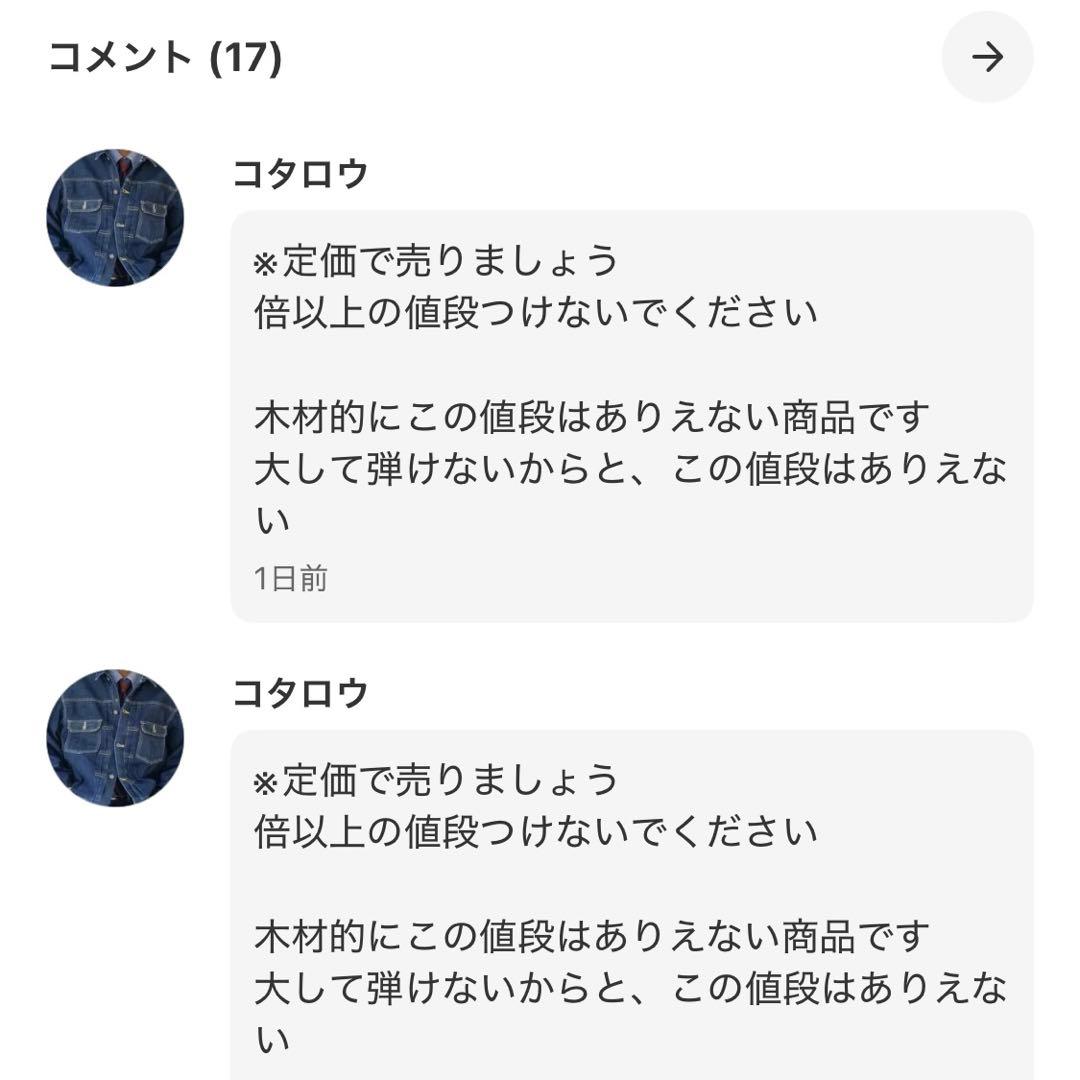 平井大 オリジナル ウクレレ Ukulele シグネチャーモデル visvim