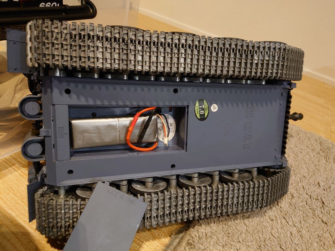 戦車　ラジコンTK7.0バージョン