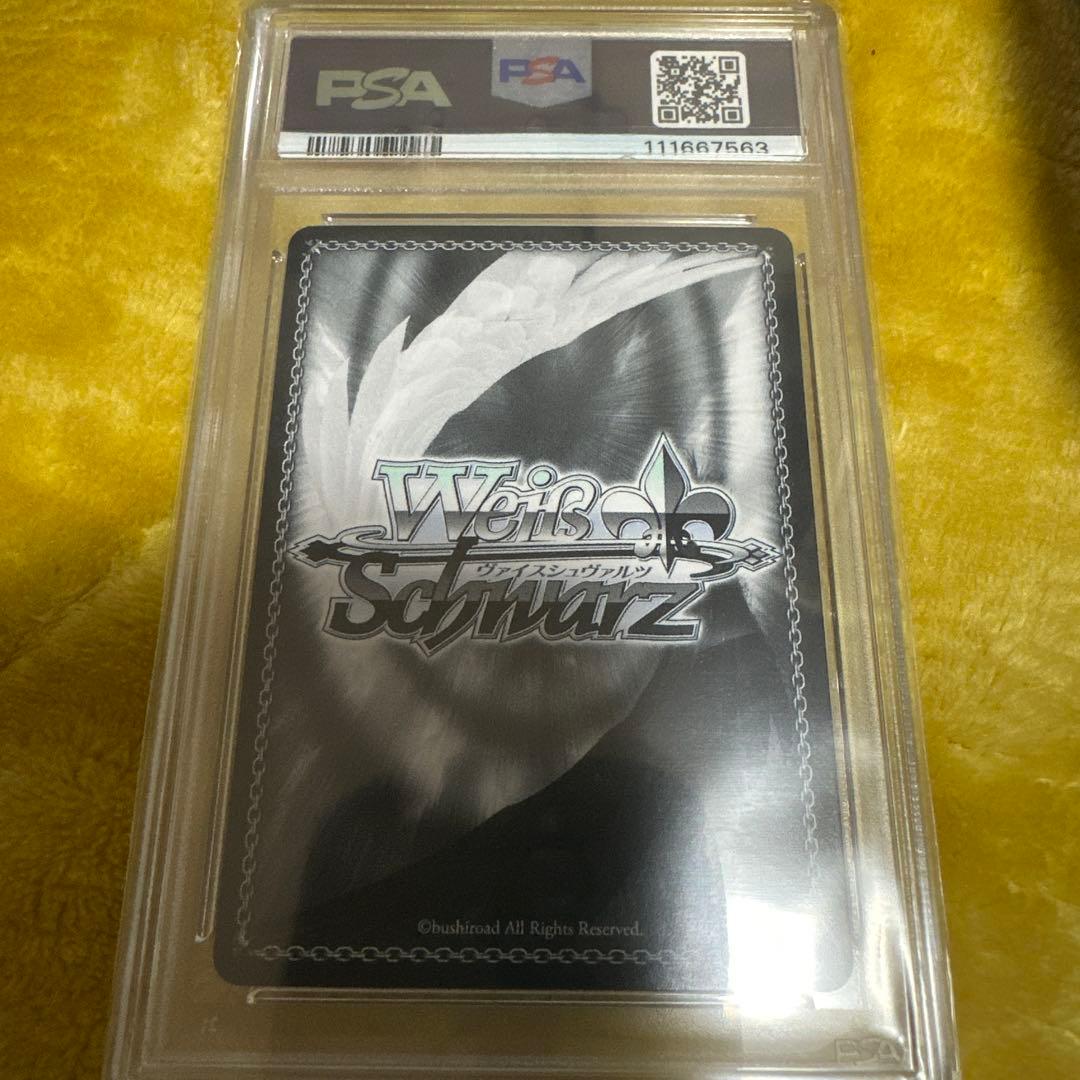 PSA10 アイラニ・イオフィフティーン