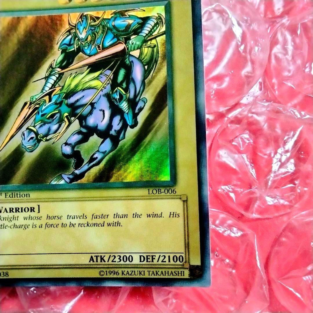 大セール エラー faded wavy 暗黒騎士ガイア 初期 LOB 1st