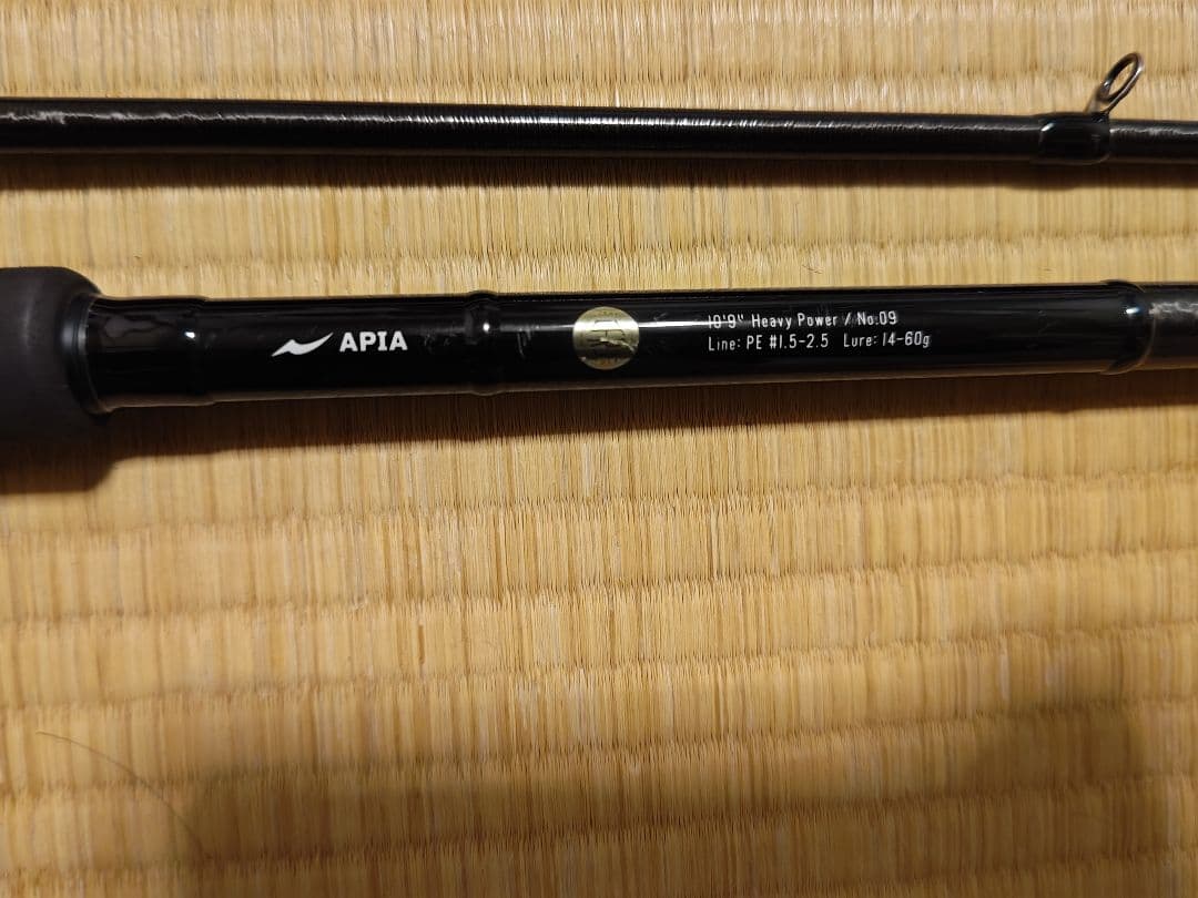 APIA　グランデージ　ＳＴＤ　109Ｈ アピア