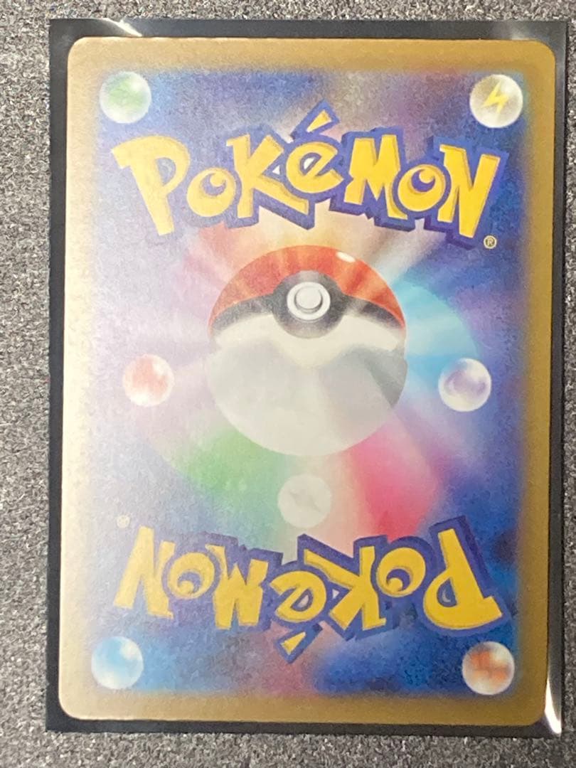 ポケモンカード　まとめ売り