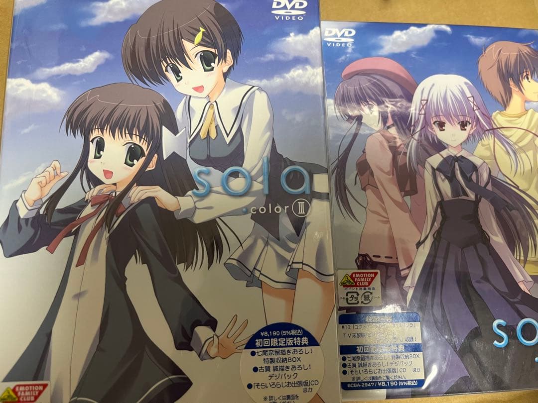【未開封品】sola 全巻セット 初回限定版 DVD
