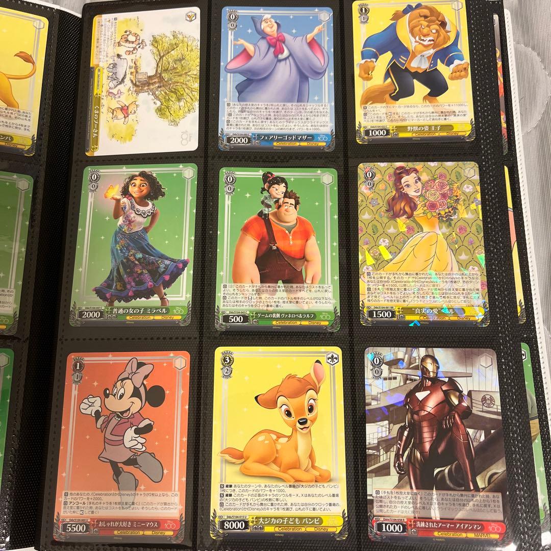 ディズニー100 2BOX分