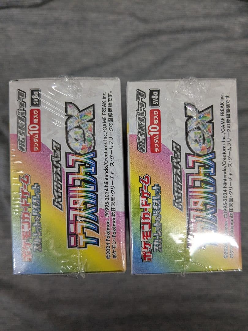 ポケモンカード　テラスタルフェスex 2BOX 未開封 シュリンク付き