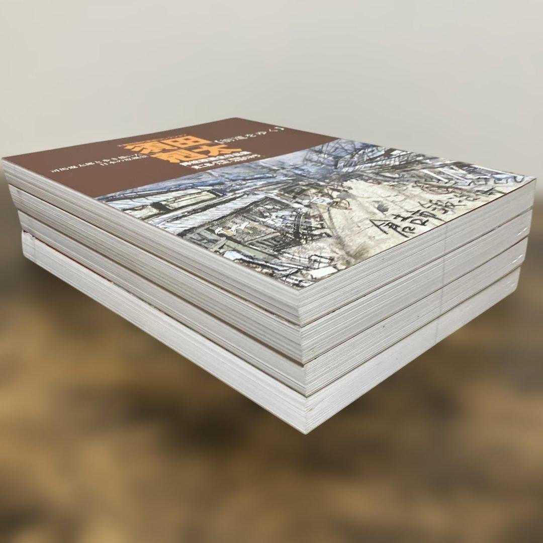 須田剋太　挿絵原画全作品集　全巻　司馬遼太郎と歩き描いた　街道をゆく　外箱付