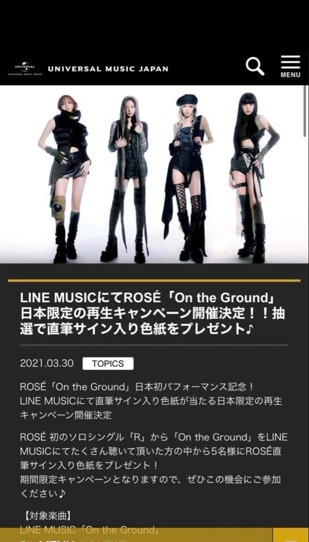 【値下げ】BLACKPINK Rose ロゼ 直筆サイン色紙 Vogue ロゼ