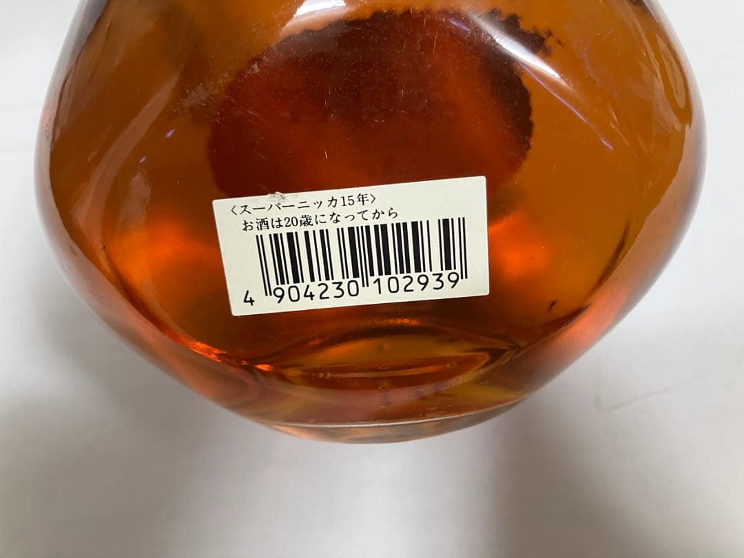 ✨【☆NIKKA】スーパーニッカ15年等、セット