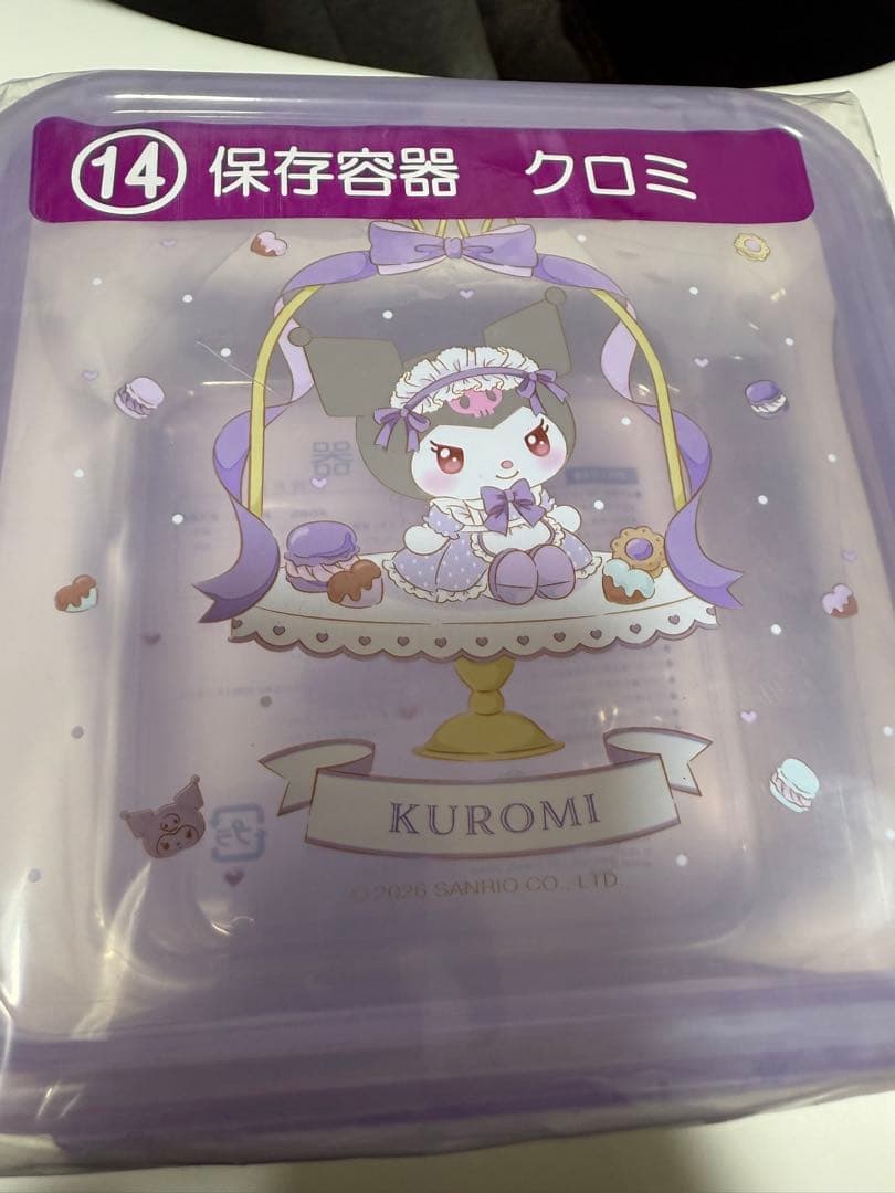 サンリオ当りくじマイメロディクロミ