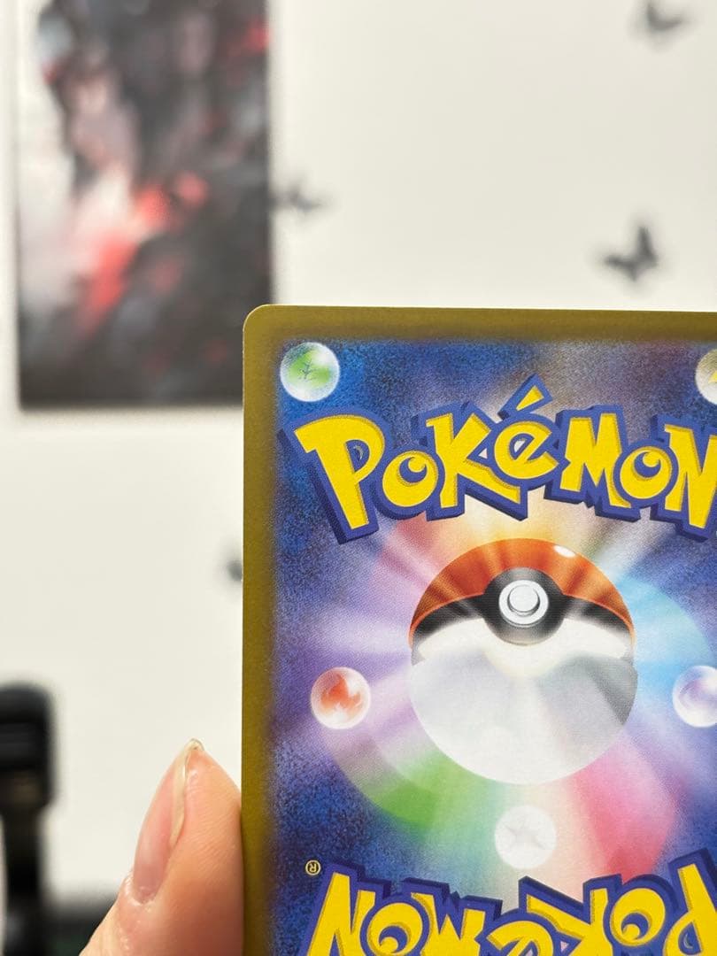 メガリザードンX ex SAR MA RR 3枚セット ポケモンカード