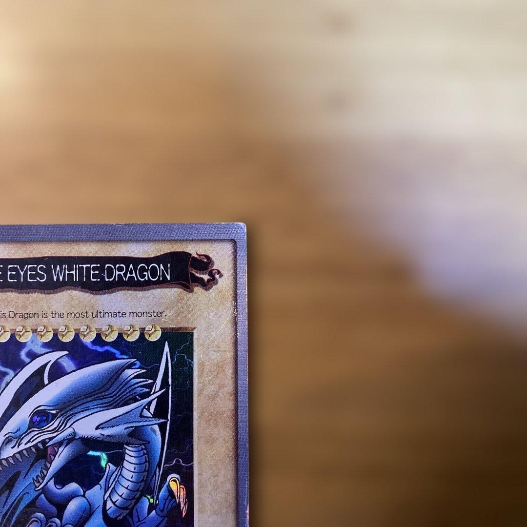 BLUE EYES WHITE DRAGON ブルーアイズホワイトドラゴン