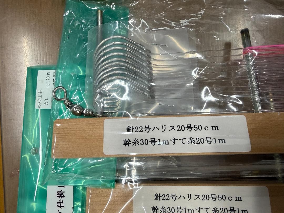 中古 ミヤマエ Z-9・24V キンメSPECIAL