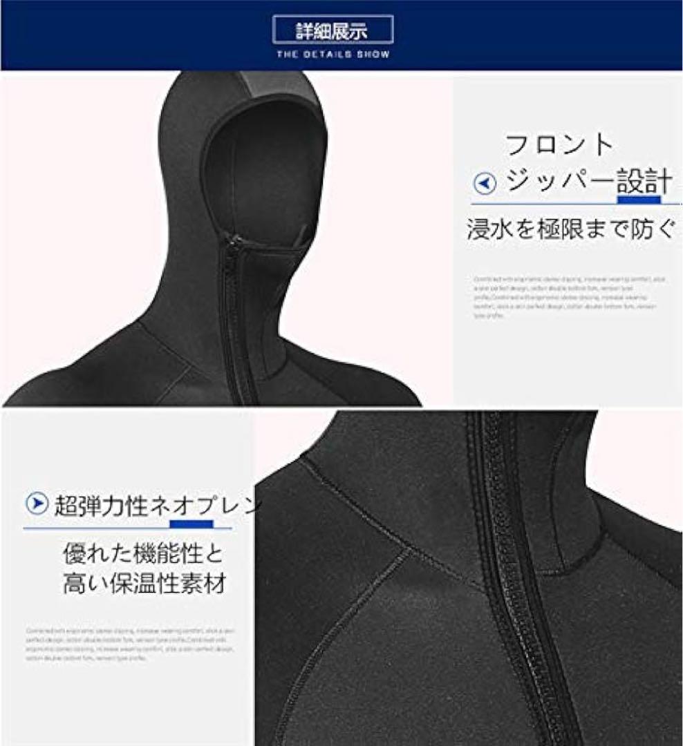 ZCCO フード付き ウェットスーツ フルスーツ 5mm メンズ L