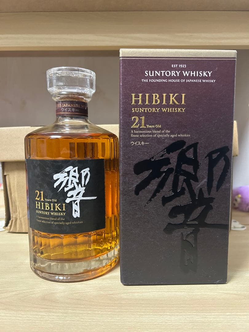 山崎18年　響21年　ウイスキー